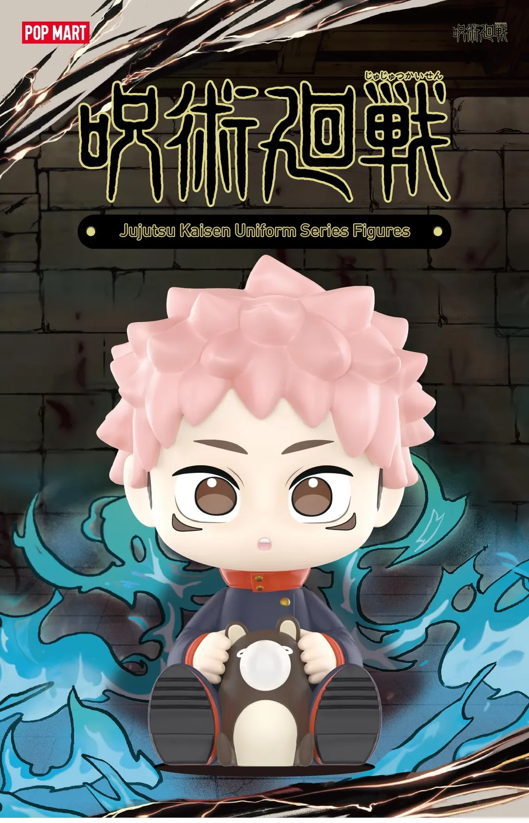 Jujutsu Kaisen – Poster
