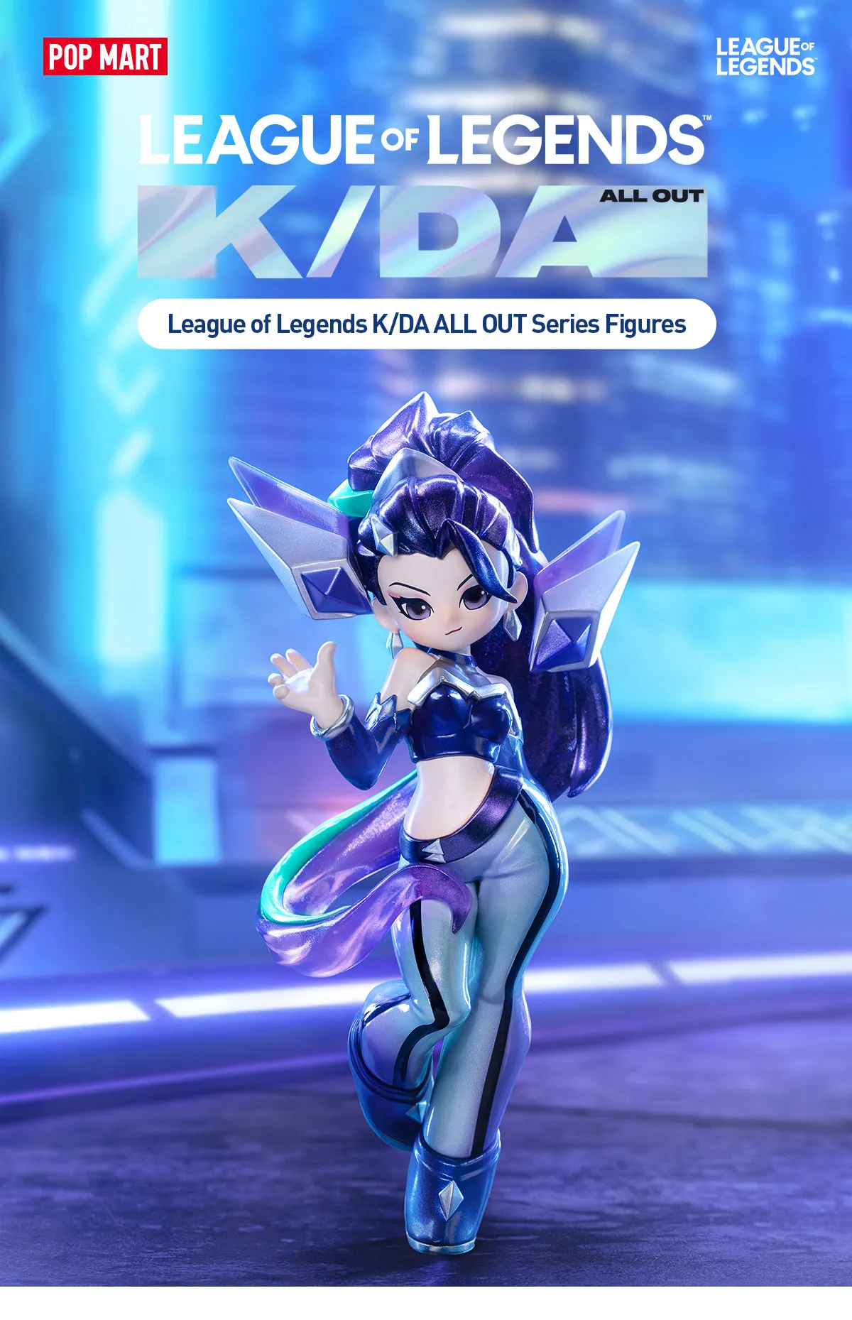League of Legends K/DA All Out – Poster