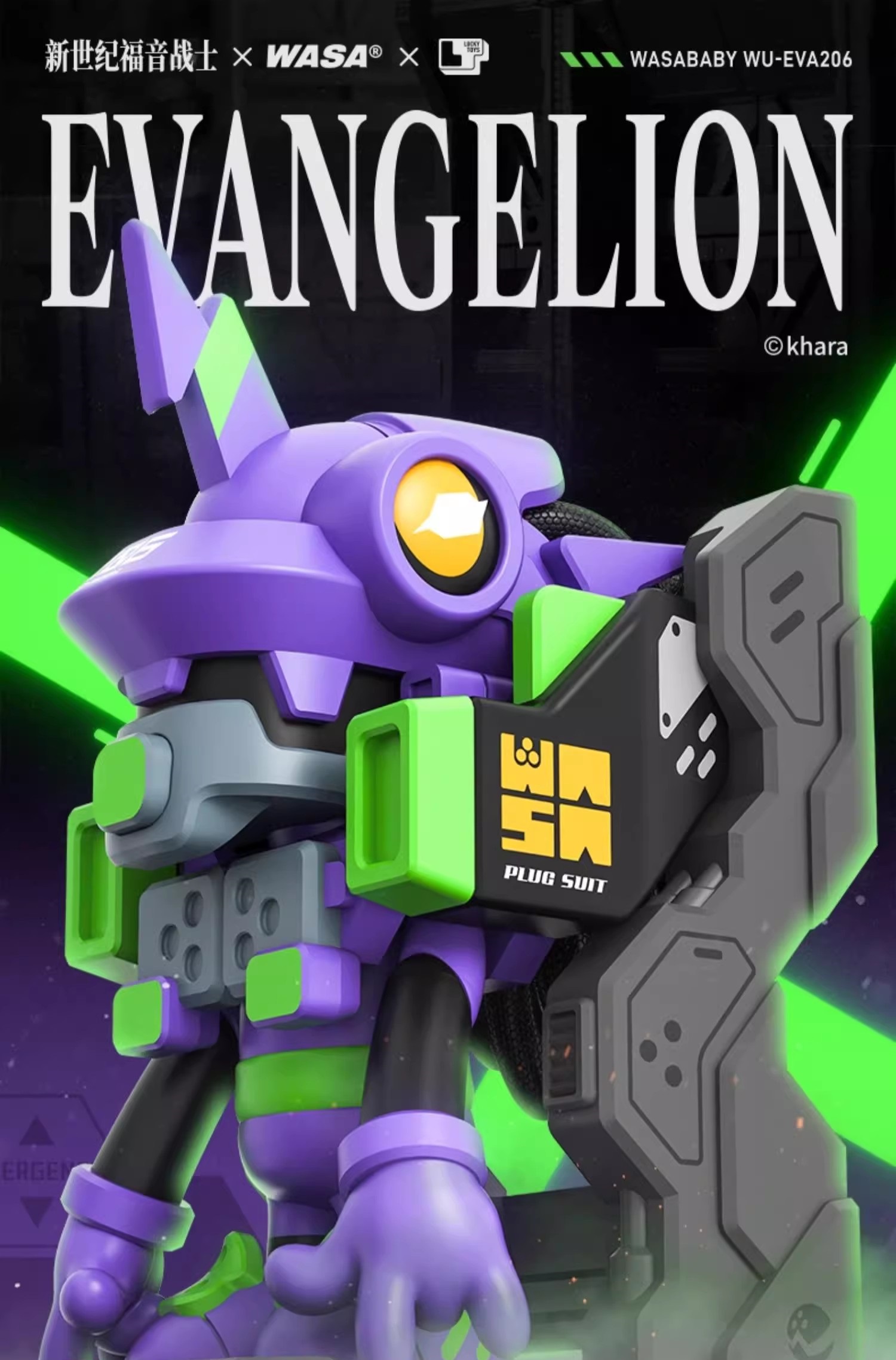 Neon Genesis Evangelion × WASA EVA206 – Poster
